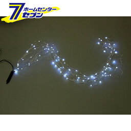 コロナ産業 室内用 LED フラッシュジュエリーラタン 200球 (白/JF200W) led jf200w【メーカー直送:代引不可】