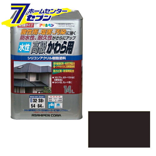 楽天市場】アサヒペン 水性高級かわら用の通販 楽天市場】アサヒペン 水性高級かわら用の通販