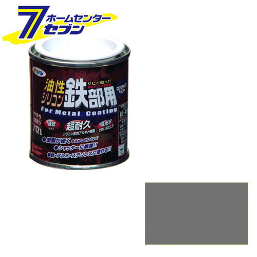 「アサヒペン 油性シリコン鉄部用 1/12L グレー[アサヒペン 塗料 溶剤 油性塗料 シリコン]」は、株式会社ホームセンターセブンが販売しております。 シリコン変性樹脂配合により超耐久 ○メーカー アサヒペン　 ○商品名 油性シリコン鉄部...