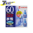 「金鳥 キンチョウリキッド 60日 無香料 取替え液 2P」は、株式会社ホームセンターセブンが販売しております。 金　鳥 　 ○商品名 水性キンチョウリキッド 60日 無香料 取替え液 &gt; ○品番 4987115230965 ○規格・サイズ 60日 商　品　説　明 有効成分　ピレスロイド（メトフルトリン） ■商品区分：医薬部外品■メーカー名：大日本除虫菊■原産国：日本■広告文責：株式会社ホームセンターセブンTEL：0978-33-2811