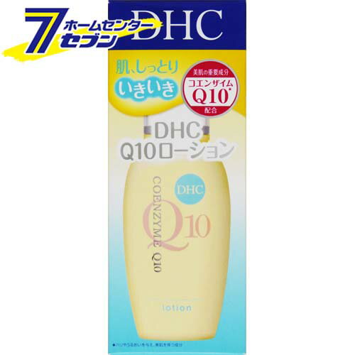 【DHC】【化粧水・ロー