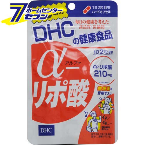 「DHC α-リポ酸 60日分 120粒」は、株式会社ホームセンターセブンが販売しております。＜メール便発送＞　代金引換NG/着日指定NG　 ※こちらの商品はメール便の発送となります。 ※メール便対象商品以外の商品との同梱はできません。 ※メール便はポストに直接投函する配達方法です。 ※メール便での配達日時のご指定いただけません。 ※お支払方法はクレジット決済およびお振込みのみとなります 　（代金引換はご利用いただけません。） ※万一、紛失や盗難または破損した場合、当店からの補償は一切ございませんのでご了承の上、ご利用ください。 【こんな方にオススメ】 　　■燃焼系のダイエットがしたい　　■息切れが気になる　　■体力が続かない　　■生活習慣が気になる　　 　　■若々しさを保ちたい 太りやすくなったと感じたら。燃焼成分補給で効率アップ それほど食べていないはずなのに太る、ダイエットをしてもなかなか以前のようには痩せられない、年齢とともにそのような変化を感じたら、ぜひα-リポ酸をお試しください。加齢に負けないダイエットを応援します！ α-リポ酸は、体内に存在する脂肪酸の一種。ビタミンによく似た性質をもち、生体活動を維持するために働く「補酵素」として作用します。 じゃがいも、ほうれん草、ブロッコリー、トマト、にんじんなどの野菜やレバーなどにも含まれていますが、その含有量はごくわずかです。アメリカで人気に火がつき、日本でも今、熱い注目をあびているα-リポ酸を、1日目安量で210mg、手軽に摂ることができるサプリメントです。 ※本品は過剰摂取をさけ、1日の摂取目安量を超えないようにお召し上がりください。※体質により、ごくまれにお身体にあわない場合があります。その際は飲用を中止してください。 ※原材料をご確認の上、食品アレルギーのある方はお召し上がりにならないでください。 ※薬を服用中あるいは通院中の方、妊娠中の方は、お医者様にご相談の上お召し上がりください。 【お召し上がり方】 ・1日2粒を目安にお召し上がりください。 ・水またはぬるま湯でお召し上がりください。 【 保存方法 】 ・直射日光、高温多湿な場所を避けて保存してください。 ・お子さまの手の届かない所で保管してください。・開封後はしっかり開封口を閉め、なるべく早くお召し上がりください。 品名 DHC α-リポ酸 60日分 内容量 120粒 原材料名 食用精製加工油脂、シクロアキストリン、チオクト酸(α-リポ酸)、ゼラチン、酸化防止剤(抽出ビタミンE)、二酸化ケイ素、着色料(カラメル、酸化チタン) 栄養成分表示 1日あたり(2粒694mg) エネルギー 3.2kcal、たんぱく質 0.14g、脂質 0.12g、炭水化物 0.38g、ナトリウム 0.20mg メーカー DHC JAN 4511413403570 広告文責 ホームセンターセブン　0978-33-2811