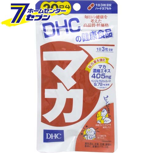 マカ 20日分 60粒 サプリ マカ DHC [美容 サプリ 栄養補助食品 健康補助食品]