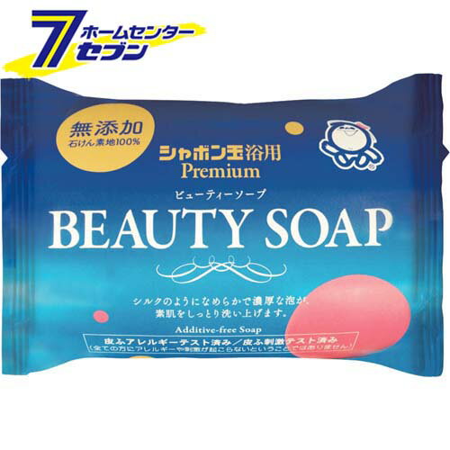 シャボン玉石けん ビューティーソープ100g [ボディ用石鹸 せっけん 洗顔石けん ボディ石けん]