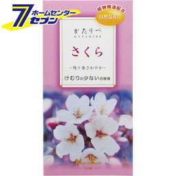 かたりべ さくらの香り バラ詰 140g 日本香堂 [線香 お線香 お墓参り 仏事 仏事用品 仏壇]