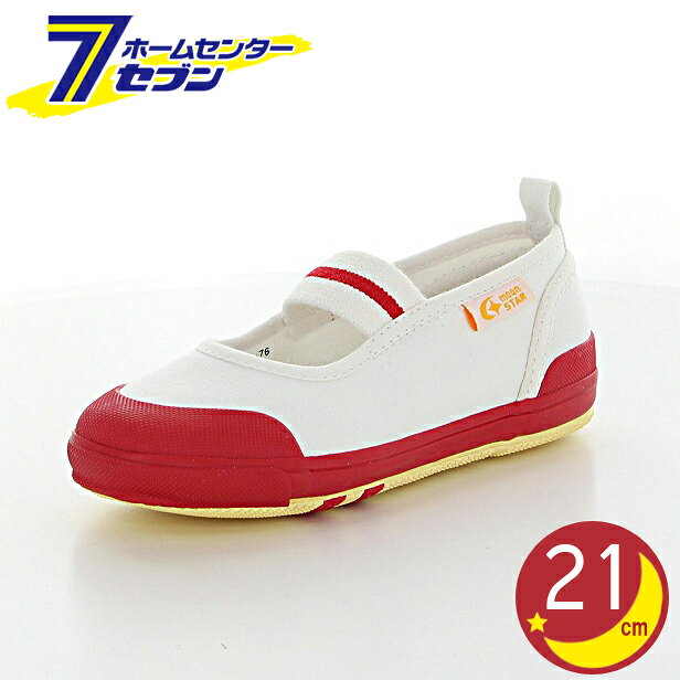 Slippers - ムーンスター キャロット 上履き レッド 21cm CR ST11 月星 [上靴 子供靴 男の子 女の子 幅広 甲高 つま先ゆったり Ag+ 抗菌防臭 洗えるインソール トゥガード 介護シューズ 高齢者 介護シューズ靴]