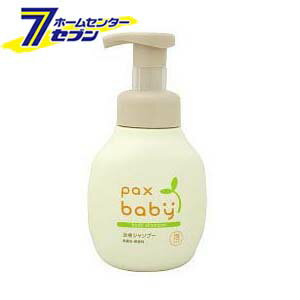 「パックスベビー 全身シャンプー 300ml」は、株式会社ホームセンターセブンが販売しております。 ■　 やわらか素肌をずっと守りたいから「パックスベビー」シリーズで赤ちゃんのお肌をいつも健やかに♪ &nbsp; 赤ちゃんの皮膚にも含まれるパルミトオレイン酸が豊富なマカデミアナッツ油を使用した、植物性の全身用石けんです。 &nbsp; 頭髪も身体も洗えます。 &nbsp; 赤ちゃんを抱っこしながら、片手でも押しやすい泡ポンプなので使いやすく、きめ細かくもっちりした泡で、お肌をやさしく包むように洗えます。 &nbsp; 刺激に弱い赤ちゃんのお肌に、更に安心の無香料です。 &nbsp; お肌の弱い大人の方にもおすすめです。 &nbsp; 合成界面活性剤、合成酸化防止剤は使用していません。無香料・無着色。 　商品名 　パックスベビー　全身シャンプー(paxbaby) 　ブランド 　paxbaby(パックスベビー) 　内容量 　300ml 　JANコード 　4904735054788 　使用方法 　・使い始めはポンプ部分のストッパーをはずし、ポンプを数回押すと泡で出てきます。 　・適量を手のひらなどに取りお使いください。 　・ご使用後はしっかりと洗い流してください。 　使用上の注意 　・お肌に合わない時、使用中に赤み、はれ、かゆみなどが現れた場合はご使用をおやめください。 　・キズ、湿疹などお肌に異常のある場合は使用しないでください。　・目に入らないように注意してあげてください。万一目に入った場合は、すぐに洗い流してください。　・日のあたらない、涼しい場所で保管してください。　・保存方法によっては色や原料臭が強くなることがあります。 　成分 　水、カリ石けん素地、グリセリン、ローズマリーエキス、クエン酸 　メーカー 　太陽油脂株式会社 　区分 　日本製・化粧品 　広告文責 　ホームセンターセブン 全身シャンプー （詰替用）　全身シャンプー ボディクリーム UVクリーム &nbsp; &nbsp; &nbsp; &nbsp; ハンドソープ （詰替用）　ハンドソープ ソープ（枠練り） ベビーオイル ■商品区分：化粧品■メーカー名：太陽油脂■原産国：日本■広告文責：株式会社ホームセンターセブンTEL：0978-33-2811