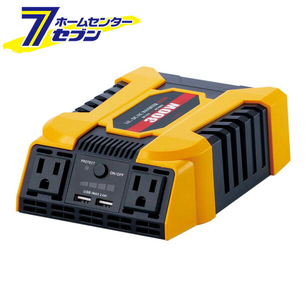 DC/ACインバーター 300W No.2804 大橋産業 BAL [車載用インバーター カー用品 車用品] 1