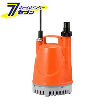 清水用 水中ポンプ 50Hz YK-525 工進 [給水 排水 散水 洗浄 園芸 ガーデニング 農機具 農機 農業機械]