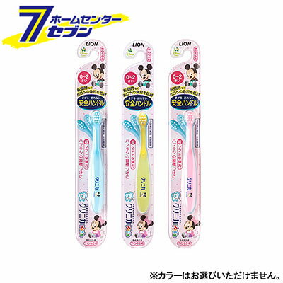 クリニカキッズ ハブラシ 0-2才用 1本入 ライオン [歯