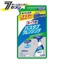 ルックプラス バスタブクレンジング クリアシトラスの香り つめかえ用 450ml ライオン 