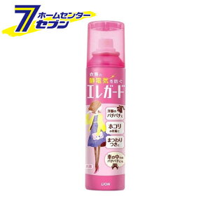 エレガード 大 160ml ライオン [防水スプレー 傘 衣類用]