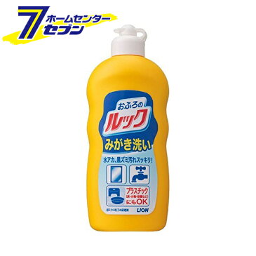 おふろのルック みがき洗い 400g ライオン [洗剤 おふろ用 お風呂 掃除 清掃]【キャッシュレス5％還元】