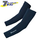 ニオイクリア消臭アームカバー G-236 ネイビー Mサイズ コーコス信岡 [グラディエーター GLADIATOR 作業着 作業服 UVカット インナー 作業小...