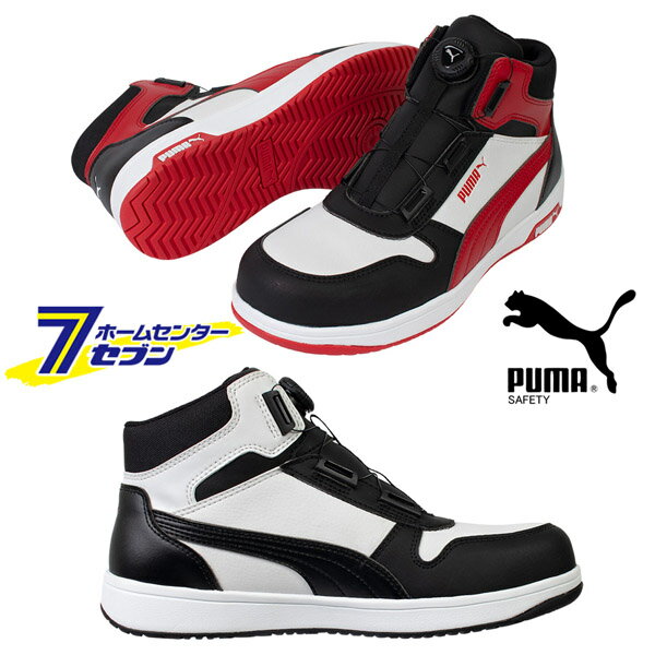 プーマ PUMA 安全靴 フロントコート ディスク ミッド (FRONTCOURT DISC MID) [セーフティシューズ 作業靴 ミッドカット DISCレー...