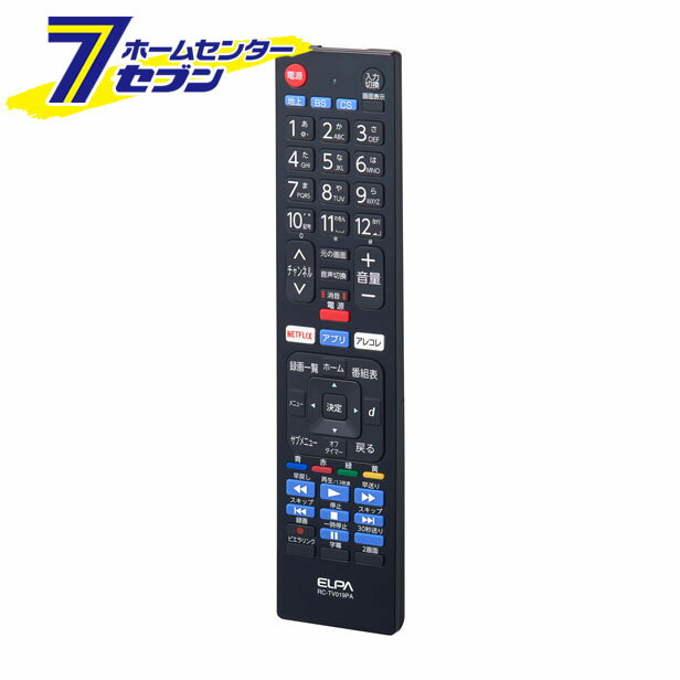 エルパ テレビリモコン パナソニック ビエラ用 RC-TV019PA ELPA [Panasonic VIERA用 家電 電化製品]【hc7】