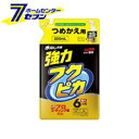 フクピカトリガー強力タイプ2.0　つめかえ用　320ml 00544 ソフト99 [カー用品 車用品 ボディ バンパーお手入れ ワックス ふくぴか ボディ用]