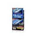 99工房モドシ隊 カラーフィニッシュ ブルー 65g 09504 ソフト99 [カー用品 車用品 傷 キズ補修]【キャッシュレス5％還元】【hc8】