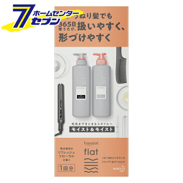 【ポイント10倍】エッセンシャルflat モイスト＆モイスト ピローセット (シャンプー15ml/トリートメント15ml) 花王 kao [ヘアケア くせ うねり髪 しっとり うるおい　トライアルセット トラベルセット]【ポイントUP:2022年3月4日 20:00から3月11日 1:59まで】