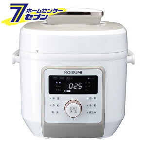 コイズミ マイコン電気圧力鍋 KSC-4501/W 小泉成器 [家庭用 電気鍋]【キャッシュレス5％還元】【hc8】