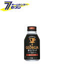 【送料無料】 ジョージア 香るブラック ボトル缶 260ml...