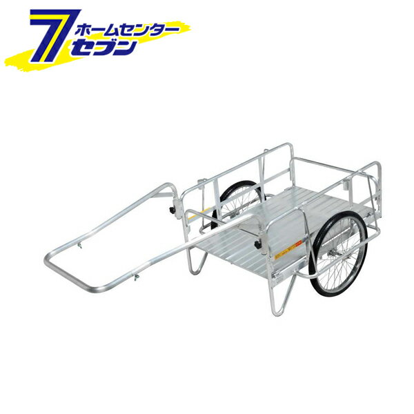 ハンディキャンパー NS8-A1 昭和ブリッジ販売 [リヤカー 運搬器具 園芸用品 農業用品]