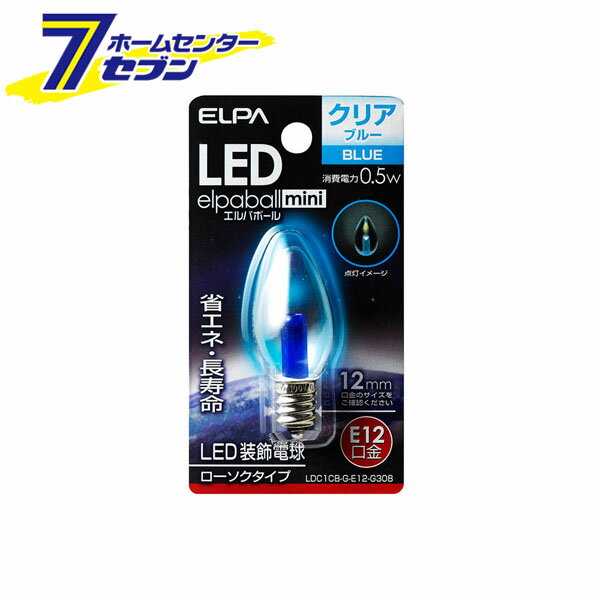 LED電球 ロウソク E12 LDC1CB-G-E12-G308 ELPA [省エネ]