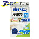 バルサン ふとん圧縮袋 M 2枚入　 H00256 レック [シングル 布団用 ダニよけ 防虫効果 布団圧縮袋 収納袋 掛けフトン]