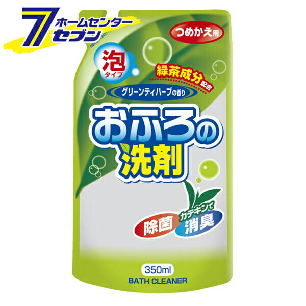 おふろの洗剤 消臭プラス 詰替用 350ml ロケット石鹸 [お風呂用洗剤　ふろ掃除　住居用洗剤　除菌] 1