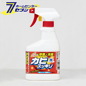 カビスッキリハーブスプレー 400ml ロケット石鹸 [お風呂掃除　除菌　消臭　カビ取りスプレー　住居用洗剤　防カビ]