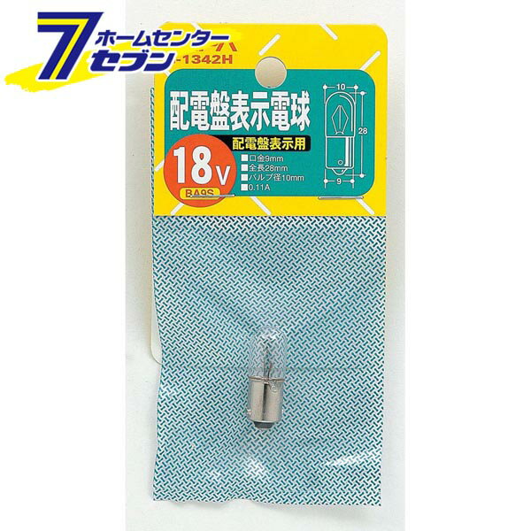 ֥ץ㤨ŵ G-1342H ELPA [Ǯŵ ɽ]פβǤʤ134ߤˤʤޤ