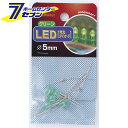 LED 5mm  HK-LED5H(G) ELPA [H@p[c]