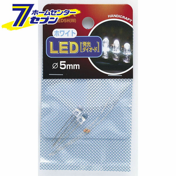 LED 5mm  HK-LED5H(W) ELPA [H@p[c]