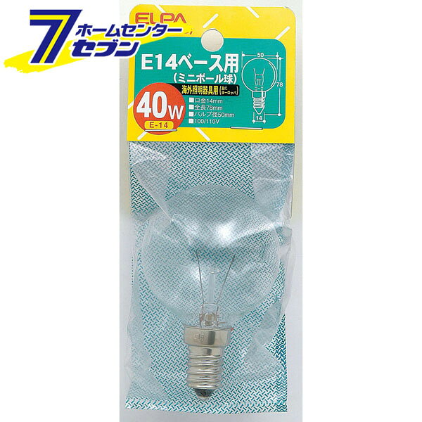 「ELPA E14ミニボール40 G-802H(C)」は株式会社ホームセンターセブンが販売しております。メーカーELPA品名E14ミニボール40 G-802H(C) 品番又はJANコードJAN:4901087144112サイズ-重量15商品説明●海外照明器具用(主にヨーロッパ)。●E14ベースはヨーロッパの照明器具に多く使われています。●住宅、店舗、ホテルなどのムード照明、装飾照明などに幅広く使用できます。■定格：　・電圧　100/110V　・消費電力 40W　・寿命：約2,000時間■本体サイズ：　・全長：78mm　・バルブ径：50mm　・口金：E14■入数：1個■カラー：クリア※パッケージ、デザイン等は予告なく変更される場合があります。※画像はイメージです。商品タイトルと一致しない場合があります。《白熱電球　装飾照明》商品区分：原産国：中国広告文責：株式会社ホームセンターセブンTEL：0978-33-2811