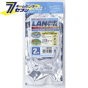 CAT6tbg2M LAN-FT1020(W) ELPA [LANP[u]