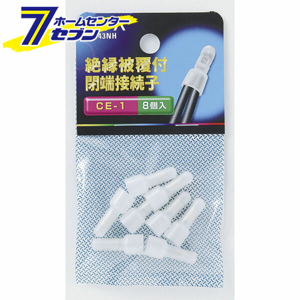 接続子 CE-1 PH-43NH ELPA [電材　端子]