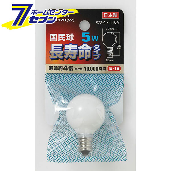 国民球5WE12Wロング G-L12H(W) ELPA [白熱電球 常夜灯]