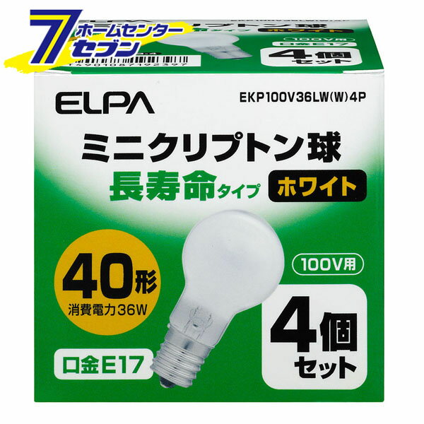 長寿命ミニクリ36W4P EKP100V36LW(W)4P ELPA [クリプトン電球 スポットライト ダウンライト]