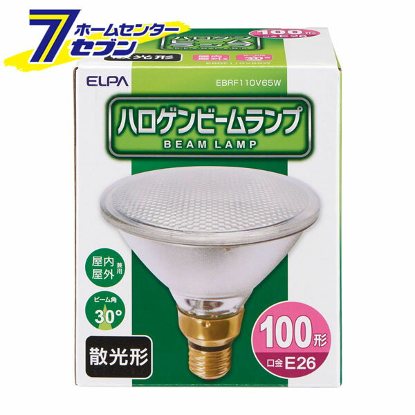 ハロゲンビームランプ散光65W EBRF110V65W ELPA [ハロゲン電球]