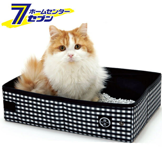 猫壱 ポータブル トイレ 黒 [猫 トイレ