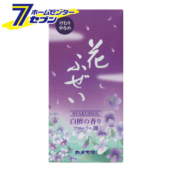 線香 花ふぜい 紫 煙少香 100g カメヤマ 