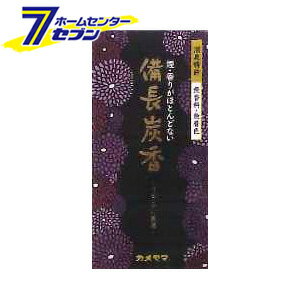 線香 備長炭香 無煙・無香タイプ カメヤマ [御線香 仏事用 煙が少ない 炭のお香 お線香]