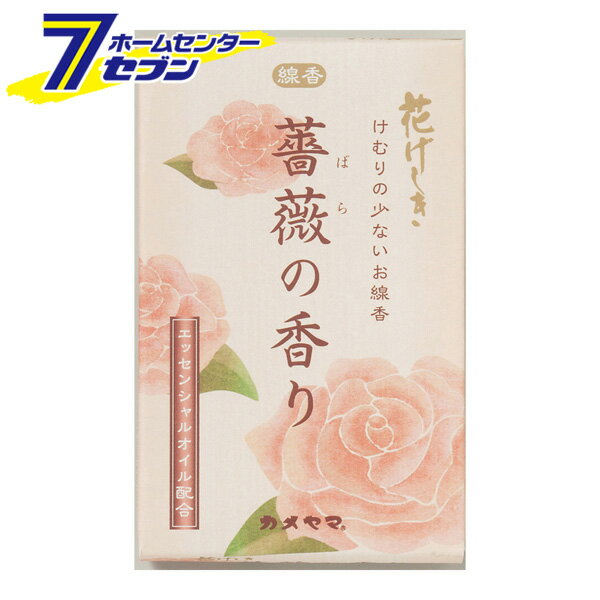 「カメヤマ 線香 花げしき 薔薇の香り ミニ寸 」は株式会社ホームセンターセブンが販売しております。メーカーカメヤマ品名線香 花げしき 薔薇の香り ミニ寸 品番又はJANコードJAN:4901435955452サイズ-重量-商品説明小さな香...