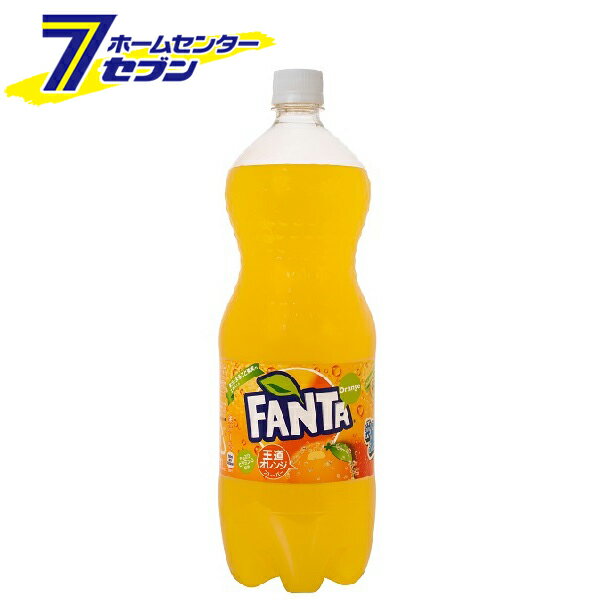 【送料無料】 ファンタ オレンジ 1.5L PET 6本 【1ケース販売】 コカ・コーラ [炭酸飲料 ファンタグオレンジ コカコーラ ドリンク 飲料 ソフトドリンク]