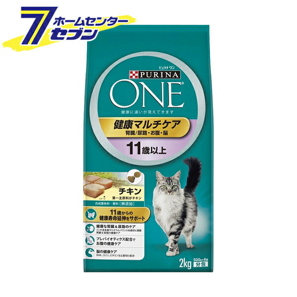 ピュリナワン キャット 健康マルチケア 腎臓/尿路 お腹 脳 11歳以上 チキン 2kg×6袋セット ネスレ ペットフード 猫 キャットフード ピュリナワン