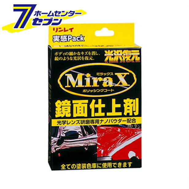 ピカール ブライターカット　1Lボトル（スポンジ付き）　業務用『水アカ落とし+ワックス』-PiKAL・日本磨料工業◎バン、トラック、ホワイト系商用車の水垢落としと簡単WAX掛け！