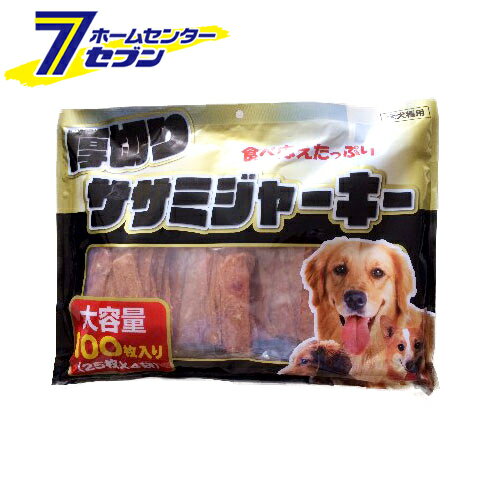 「森光商店 厚切りササミジャーキー 100枚入 」は株式会社ホームセンターセブンが販売しております。メーカー森光商店品名厚切りササミジャーキー 100枚入 品番又はJANコードJAN:4959058083908サイズ-重量600g商品説明●1枚当たり5g以上と厚切りタイプに仕上げ100枚入りの大容量にしたので、ワンちゃんは食べ応えが有り大満足。●原料にササミをふんだんに使用しているので食い付きが違います。●保存に便利な小分けパック。■原材料：鶏ササミ、でんぷん類、植物蛋白、グリセリン、保存料（亜硝酸ナトリウム）■成分：粗タンパク質45％以上、粗脂肪2％以上、粗繊維0.5％以下、粗灰分2.5％以下、水分18％以下、エネルギー約286kcal/100g■内容量：100枚入り（25枚×4袋）　※パッケージ、デザイン等は予告なく変更される場合があります。※画像はイメージです。商品タイトルと一致しない場合があります。《ドッグフード ドライフード おやつ エサ 犬用》商品区分：原産国：中国広告文責：株式会社ホームセンターセブンTEL：0978-33-2811