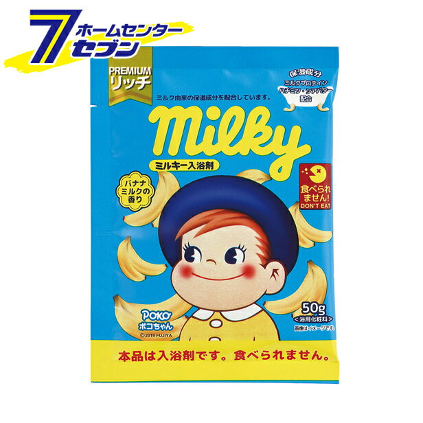 ֥ץ㤨֥ߥ륭 ݥ Хʥʥߥ륯ι (ʬ50g N-8786 ۽ [Ѳ ݼ ߥ륭 milky]פβǤʤ168ߤˤʤޤ