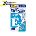 「DHC 天然ビタミンE（大豆） 20日分 20粒 DHC [サプリ サプリメント　美容　健康 生活習慣 妊娠中 授乳中 野菜不足]【メール便/代引不可】」は、株式会社ホームセンターセブンが販売しております。メーカーDHC品名DHC 天然ビタミンE（大豆） 20日分 20粒品番又はJANコードJAN:4511413405048サイズ150×90×7mm重量13g商品説明●100%植物由来のビタミンE(d-α-トコフェロール)301.5mg(1粒あたり)配合の栄養補助食品です。●毎日の美容・健康維持にお役立てください。●1日1粒を目安にお召し上がりください。●水またはぬるま湯でお召し上がりください。●お身体に異常を感じた場合は、飲用を中止してください。●原材料をご確認の上、食品アレルギーのある方はお召し上がりにならないでください。●薬を服用中あるいは通院中の方、妊娠中の方は、お医者様にご相談の上お召し上がりください。●食生活は、主食、主菜、副菜を基本に、食事のバランスを。●直射日光、高温多湿な場所をさけて保管して下さい。●お子様の手の届かない所で保管してください。開封後はしっかり開封口を閉め、なるべく早くお召し上がり下さい。※本品は天然素材を使用しているため、色調に若干差が生じる場合があります。これは色の調整をしていないためであり、成分含有量や品質に問題はありません。■内容量：20粒■1日量(目安)：1粒■名称：ビタミンE含有植物油加工食品■原材料名：ビタミンE含有植物油、ゼラチン、グリセリン■栄養成分【1粒あたり：(510mg)】：エネルギー/3.6kcal、たんぱく質/0.13g、脂質/0.33g、炭水化物/0.03g、ナトリウム/0.43mg、ビタミンE(d-α-トコフェロール)/ 301.5mg ＜メール便発送＞代金引換NG/着日指定NG　 ※こちらの商品はメール便の発送となります。 ※メール便対象商品以外の商品との同梱はできません。 ※メール便はポストに直接投函する配達方法です。 ※メール便での配達日時のご指定いただけません。 ※お支払方法はクレジット決済およびお振込みのみとなります 　（代金引換はご利用いただけません。） ※万一、紛失や盗難または破損した場合、当店からの補償は一切ございませんのでご了承の上、ご利用ください。 ※画像はイメージです。※商品の色は、コンピュータディスプレイの性質上、実際の色とは多少異なります。※仕様は予告なく変更する場合があります。実際の商品とデザイン、色、仕様が一部異なる場合がございます。■メーカー名：DHC■原産国：日本■広告文責：株式会社ホームセンターセブンTEL：0978-33-2811