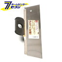 井上工具 Proカット定規250 250MM